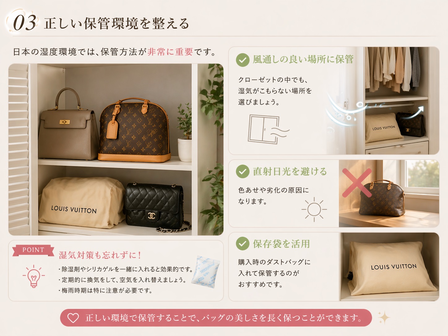 バッグ 汚れ 落とし方.jpg